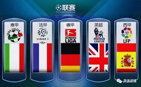 他在国米的