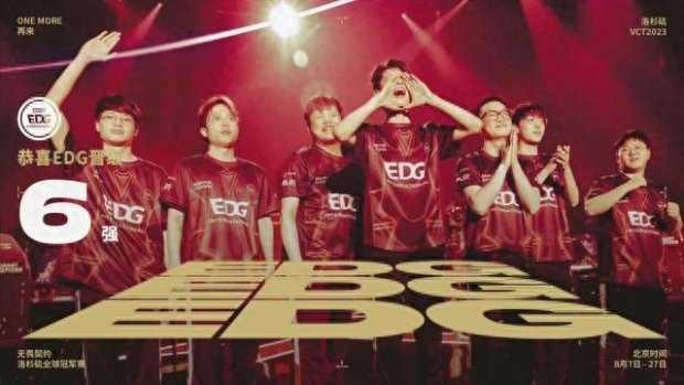 他在场上的 他在场上的