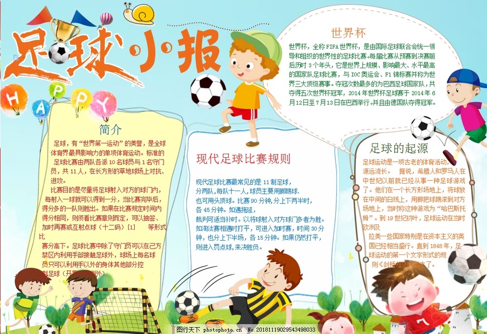 不意外