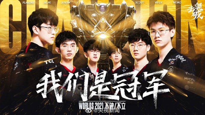 被联合国授